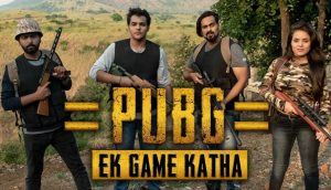 ชวนชม PUBG เวอร์ชั่นหนังสั้นอินเดีย