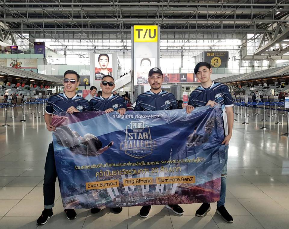 ร่วมแสดงความยินดีกับทีม RRQ Athena คว้าแชมป์ PMSC Asia Final 4 pubg5156499