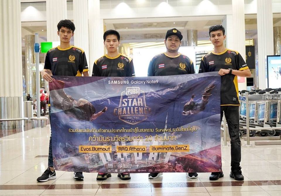 ร่วมแสดงความยินดีกับทีม RRQ Athena คว้าแชมป์ PMSC Asia Final 5 pubg9988