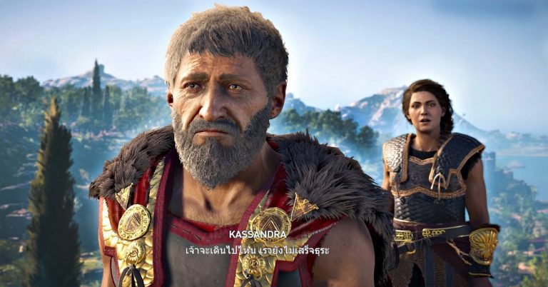 5 อุปสรรคสำคัญในการแปลวีดีโอเกมเป็นภาษาไทยสำหรับค่ายพัฒนาเกม 2 5 อุปสรรคสำคัญในการแปลวีดีโอเกมเป็นภาษาไทยสำหรับค่ายพัฒนาเกม
