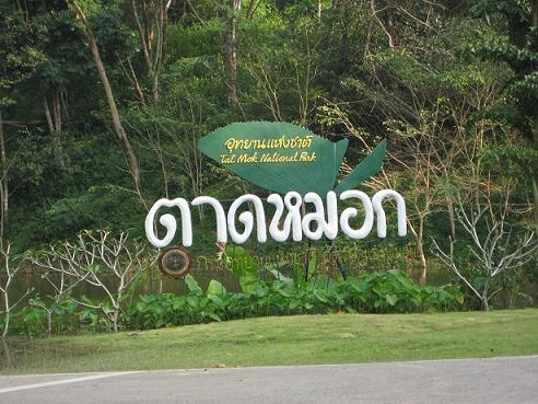 สถานที่จริงที่ถูกใช้ไปทำแผนที่ใน PUBG 3 pubg223213