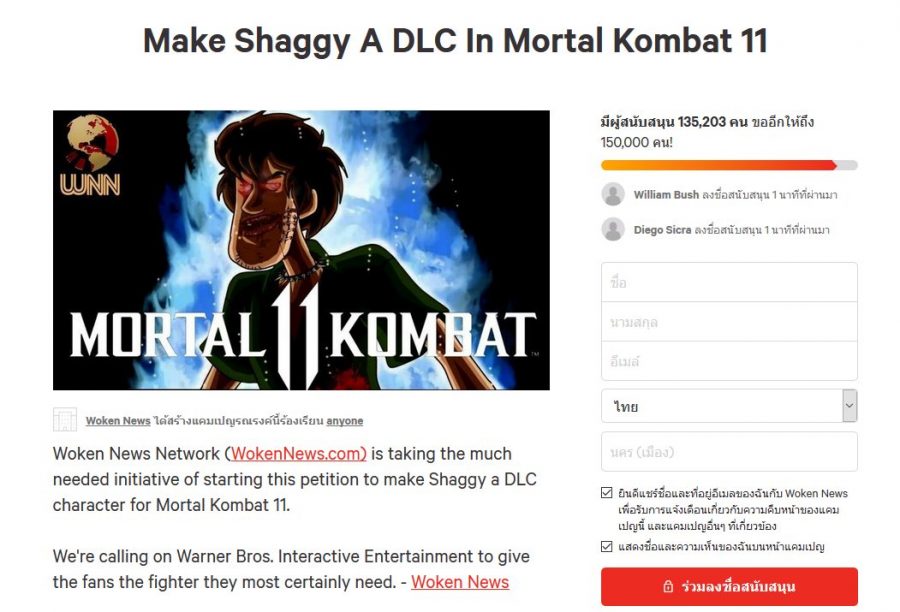จริงหรือฮา ! เกมเมอร์อยากเห็น Shaggy ในเกม Mortal Kombat 11 3 Mortal Kombat 11
