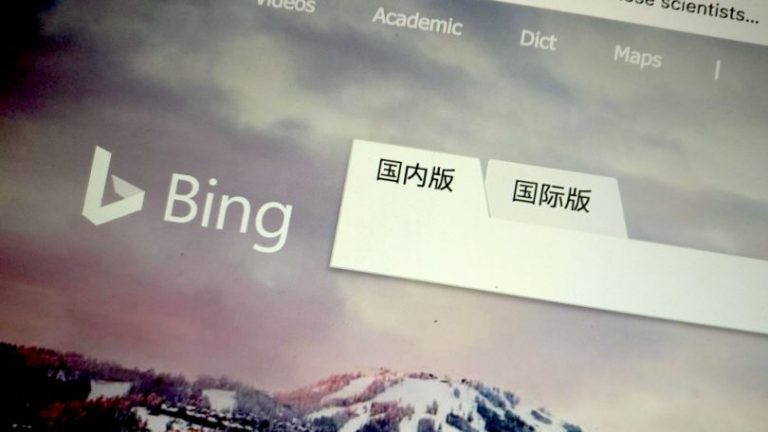 Bing โดนบล็อกในประเทศจีนอย่างไม่ทราบสาเหตุ
