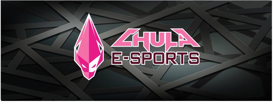 เอาใจสายอีสปอร์ต! จุฬาฯ เปิดโควต้าสำหรับนักกีฬาอีสปอร์ตโดยเฉพาะ 2 chula esports