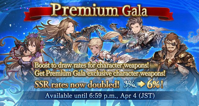 "Monkeygate" มหากาพย์ดราม่าเรทสุ่มตัวละครลิงเกม Granblue Fantasy ที่เปลี่ยนโฉมวงการเกมกาชาไปตลอดกาล 4 granblue premium gala