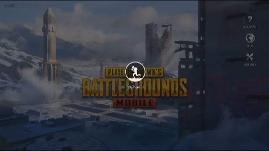 pubg124554