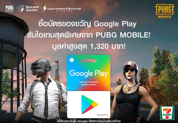 pubg1565165468 1