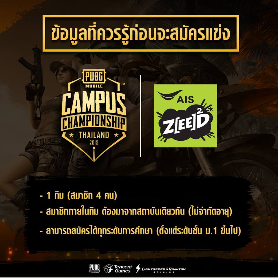 pubg62313216