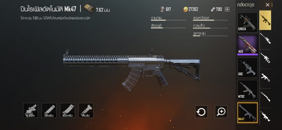 PUBG