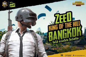 โดดร่มบน PUBG Mobile ยังไงให้ได้เงิน