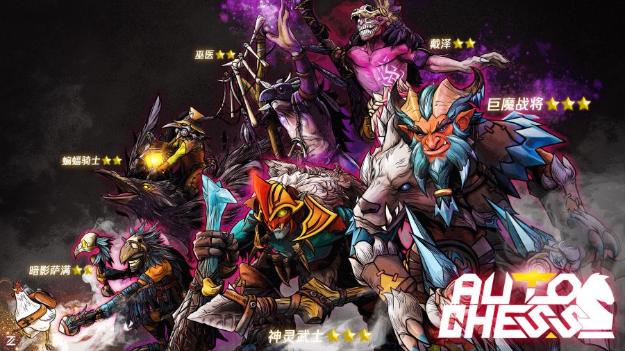 ไม่มีอะไรหยุดได้ : Dota Auto Chess มีผู้ติดตามเกิน 5 ล้านคนเเล้วในตอนนี้ 1