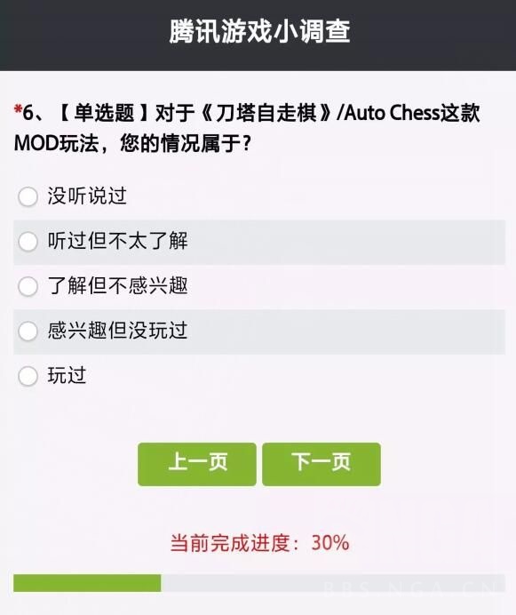ผู้พัฒนา Dota Auto Chess ลั่น ! ไม่ร่วมมือกับ Tencent เเละยังไม่คิดขยายเกมในตอนนี้ 3 8xQ5 8u60KwT1kSg5 j8
