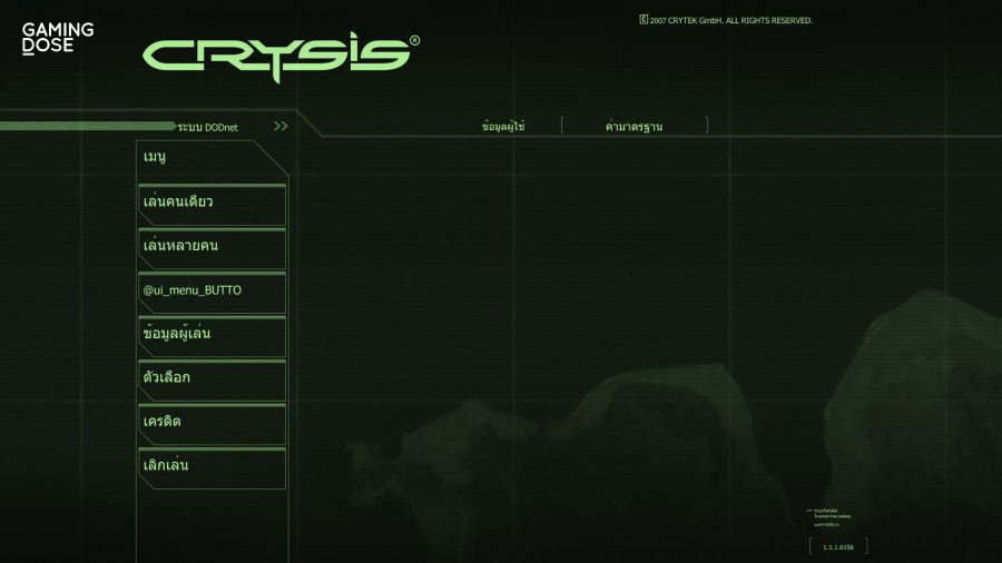 Crysis ภาษาไทย 2 2 1
