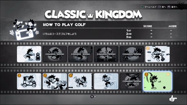 ทำไมเกมเมอร์ถึงต้องลองเล่น Kingdom Hearts 3 5 Kingdom Hearts 32