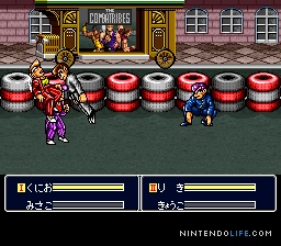Shin Nekketsu Kōha Kunio tachi no Banka
