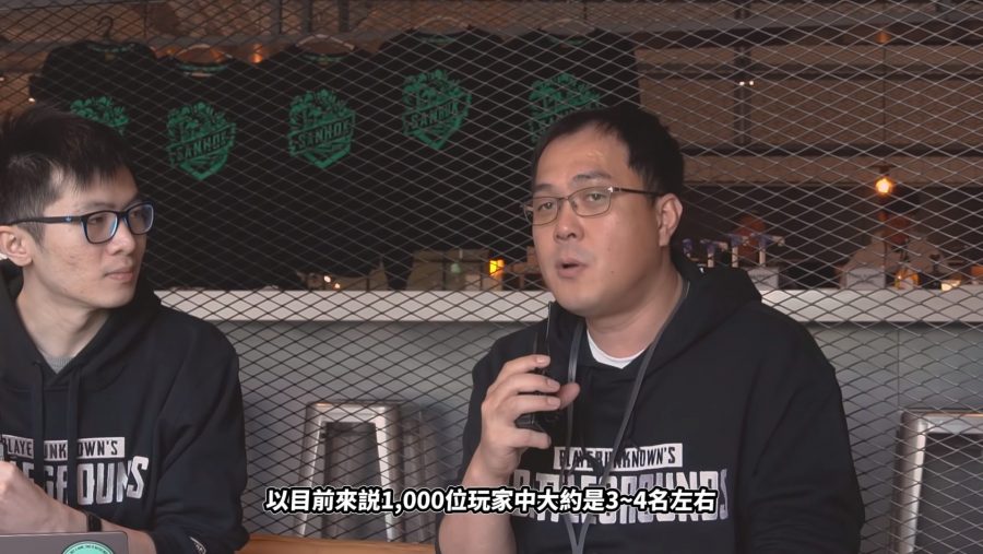 บทสัมภาษณ์แผนกต่อต้านโปรแกรมโกงของ PUBG 4 pubg1215454845646