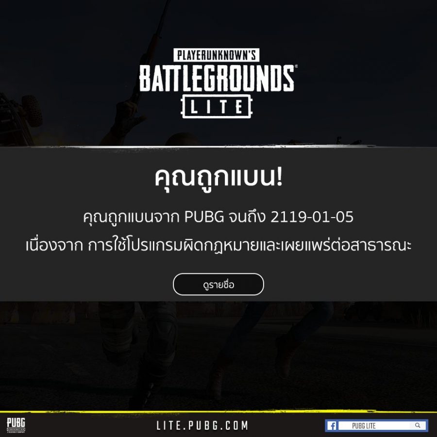 pubg123544684123