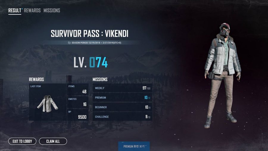 PUBG Update 26 ติวข้อมูลก่อนลงไปเล่นในเซิร์ฟเวอร์ทดสอบ 6 pubg123546848642