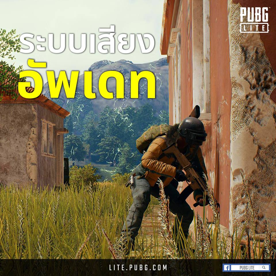 pubg2131231356454
