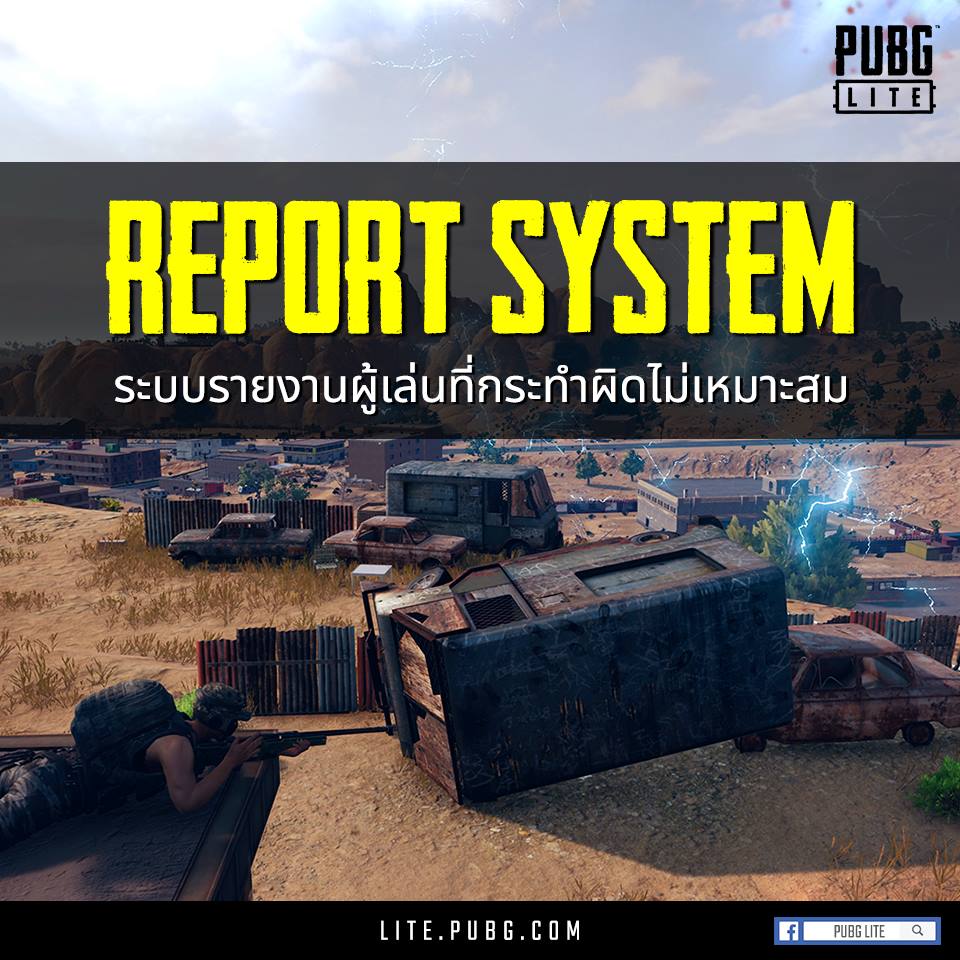 pubg21354684946