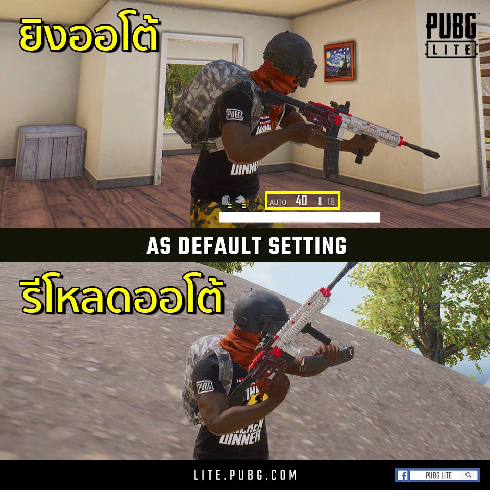pubg2213213549486