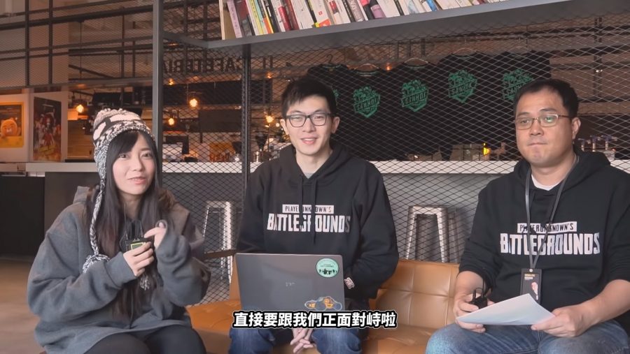 บทสัมภาษณ์แผนกต่อต้านโปรแกรมโกงของ PUBG 3 pubg323