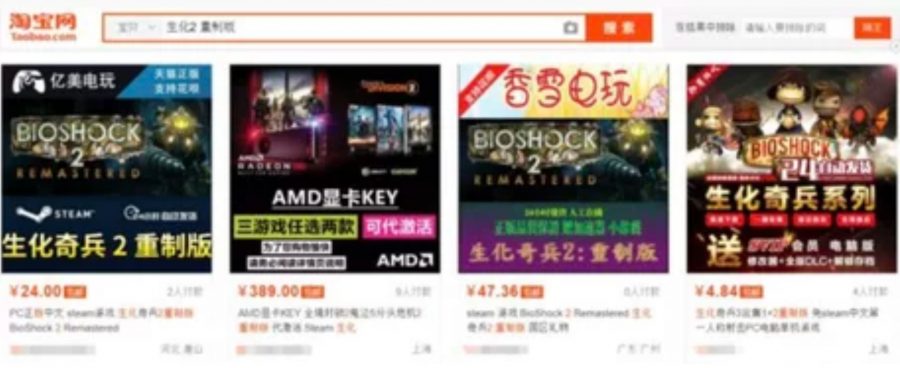 ชาวจีนสรรหาวิธีขาย Resident Evil 2 หลังเกมโดนแบนในประเทศ 2 resident evil 2 remake