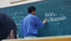 คำแนะนำสำหรับการเล่นเกมในช่วงปิดเทอม