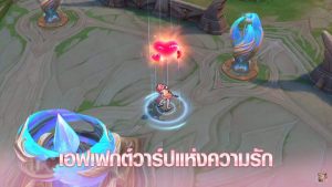 อย่างนี้ก็มีด้วย : RoV เจอบัค “เอฟเฟกต์วาร์ป” เป็นสาเหตุทำให้เกมค้างที่ 35%
