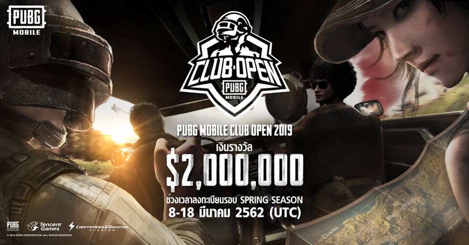 เตรียมสมัครแข่ง PUBG MOBILE Club Open 2019 ชิงเงินรางวัลรวมกว่า 63 ล้านบาท 3 53602135 2531788383515147 8384458438821806080 n