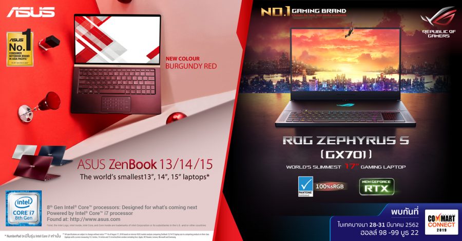 รวมโปรโมชั่นสำหรับเกมเมอร์ในงาน Commart Connect 2019 5 Asus