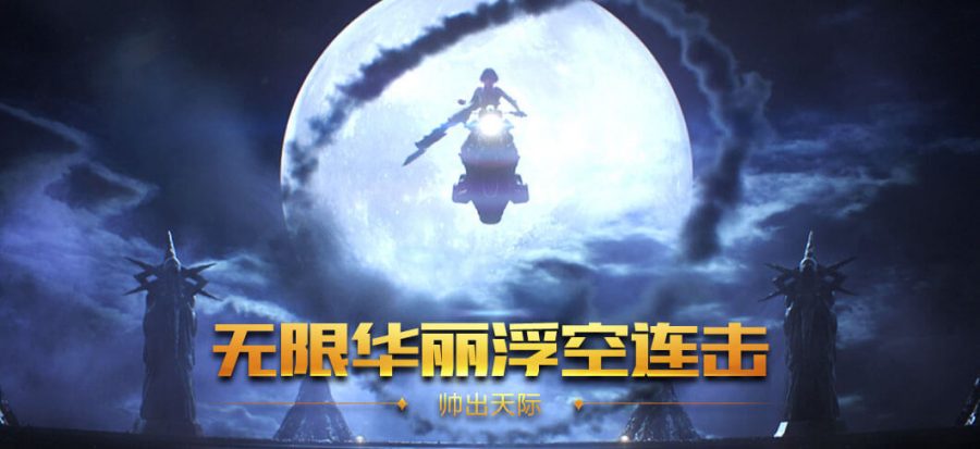 เผยภาพใหม่ เกม Devil may Cry "ฉบับมือถือ" 6 Devil May Cry Pinnacle of Combat