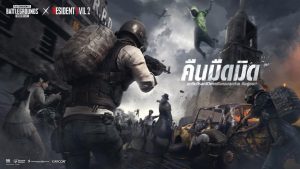 PUBG Corp. เร่งแก้ปัญหาหลังจากอัพเดท PUBG Mobile 0.12.0