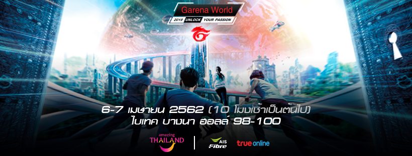 เเอบส่องบูธและกิจกรรมของ RoV เเละ LoL ในงาน Garena World 2019 21 GarenaW
