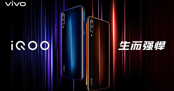 Qualcomm จับมือ Tencent ร่วมพัฒนาระบบ AI ให้กับเกม MOBA ของพวกเขา 2 IQOO 01