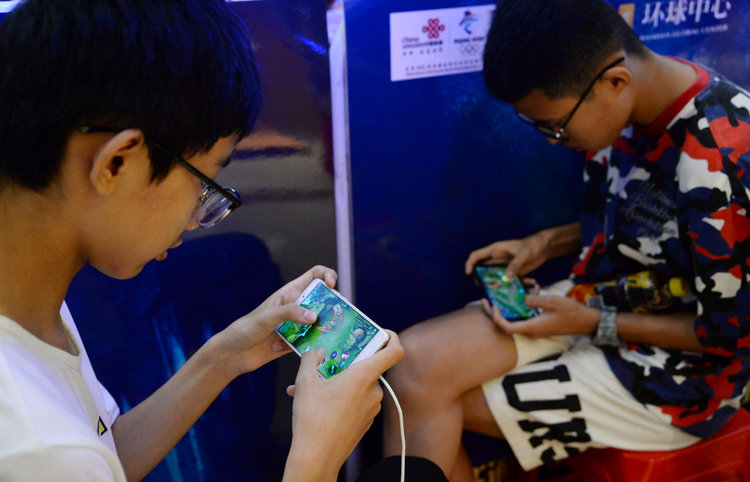 Mobile Game