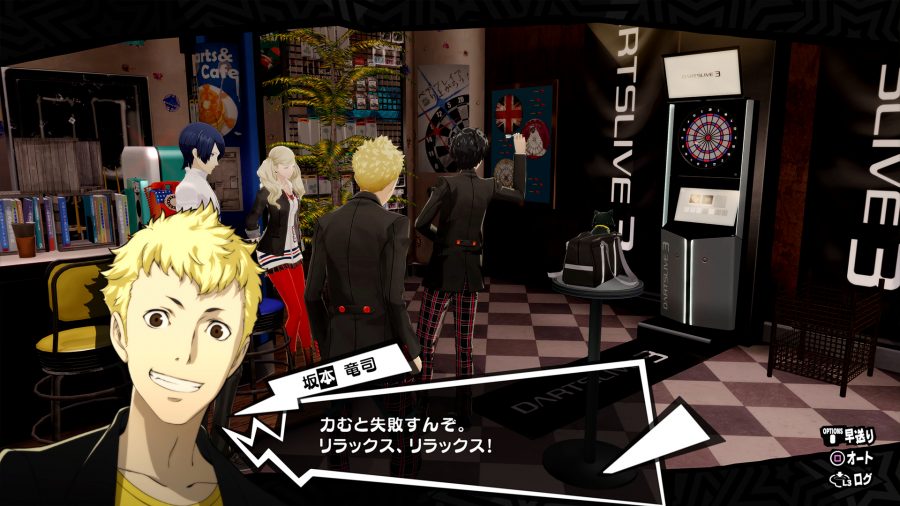 persona 5 royal 03