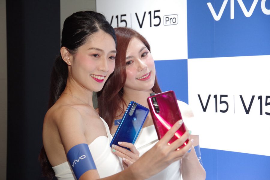 vivo v15 pro