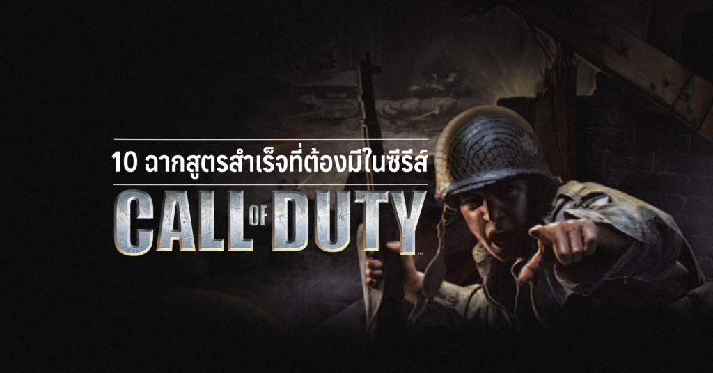 10 ฉากสูตรสำเร็จที่ต้องมีในซีรีส์ web