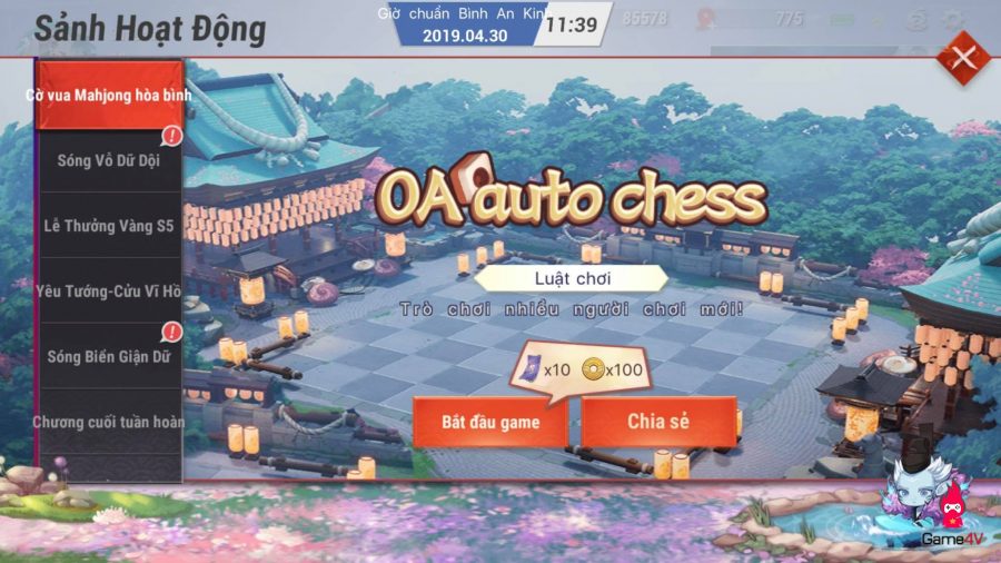 Onmyoji Arena กลายเป็นเกม Mobile MOBA เกมเเรกที่มีโหมด "Auto Chess" 2 59299143 869477273394158 3095781425882857472 o