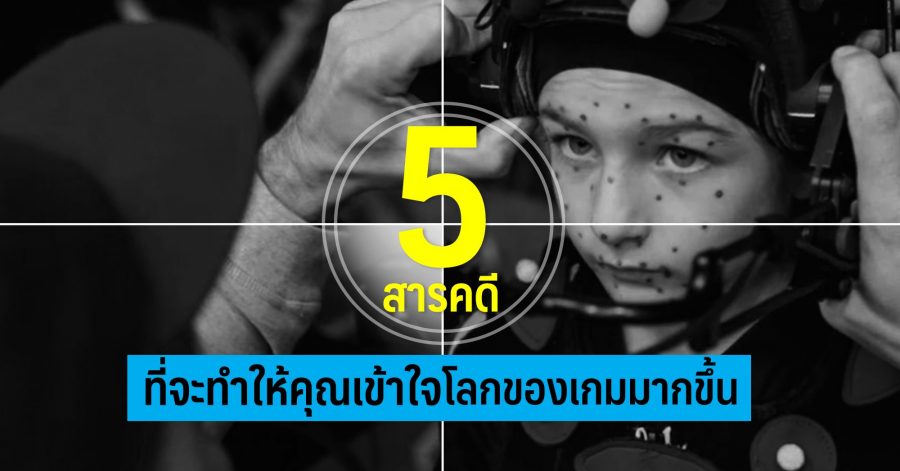 5สารคดี Web