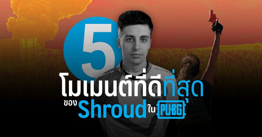 5โมเมนต์ web2
