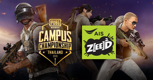 Cover Esport mb