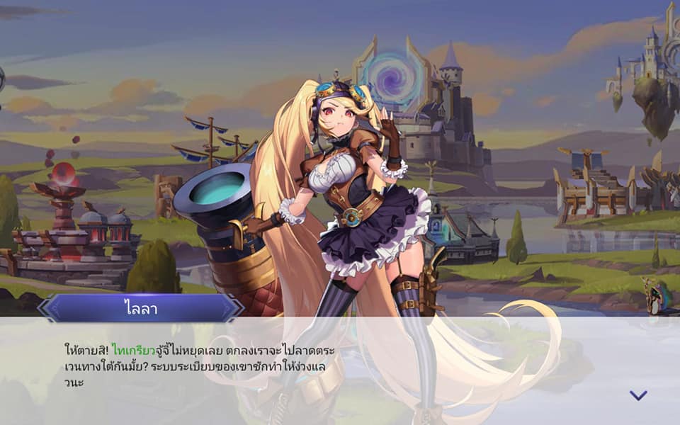 Mobile Legend Adventure : เมื่อ MOBA กลายเป็น RPG พร้อมให้โหลดเเล้ววันนี้ 3 MLA 01