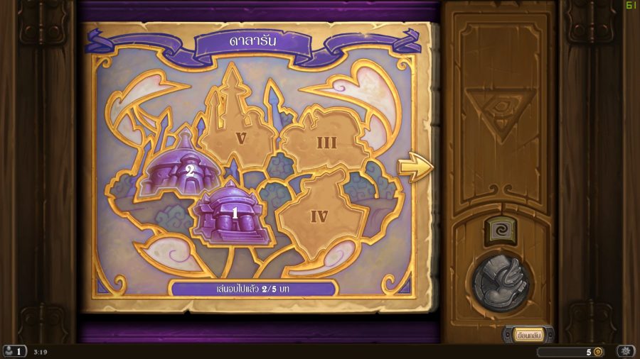 dalaran1