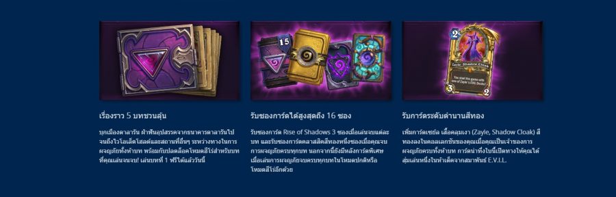 dalaran2