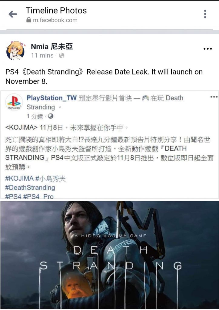 death stranding leak 00