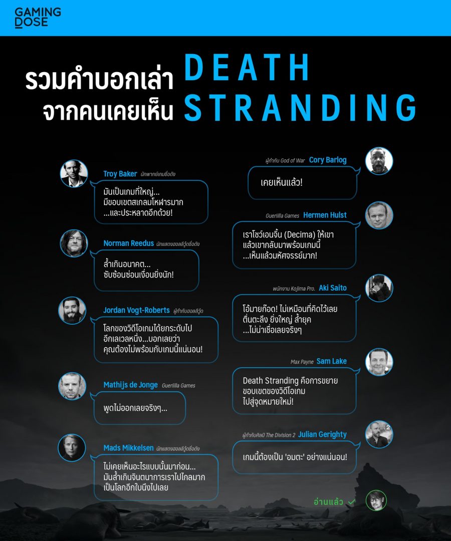 death stranding