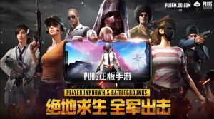 Tencent ปิดตัว PUBG Mobile ในประเทศจีนพร้อมแทนที่ด้วยเกมใหม่