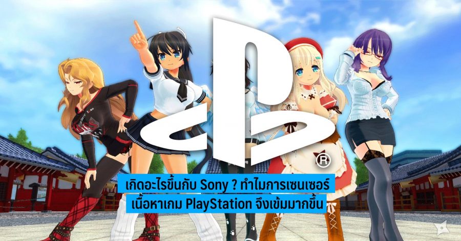 sony web